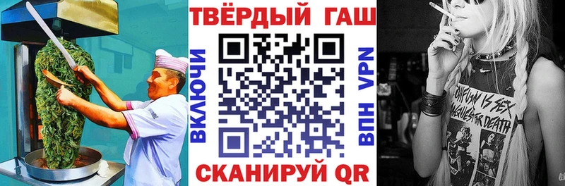 Печенье с ТГК конопля  даркнет сайт  Шахунья 