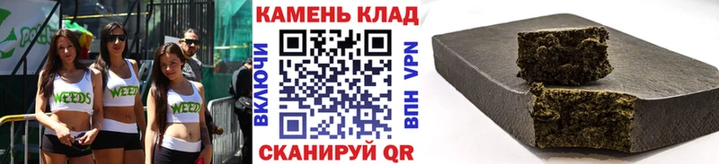 дарк нет Telegram  купить наркотик  Шахунья  Гашиш 40% ТГК 