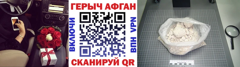 kraken ССЫЛКА  хочу   Шахунья  Героин герыч 