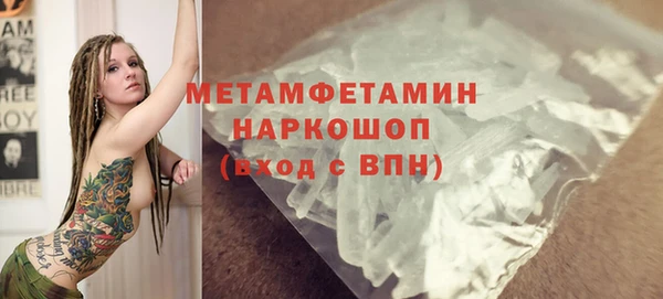 бутик Няндома