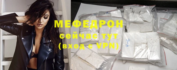амф Нязепетровск