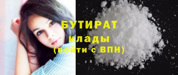 амф Нязепетровск