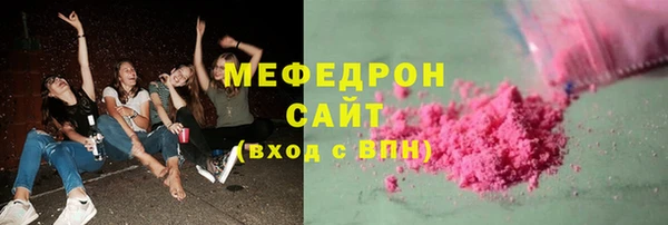 амф Нязепетровск