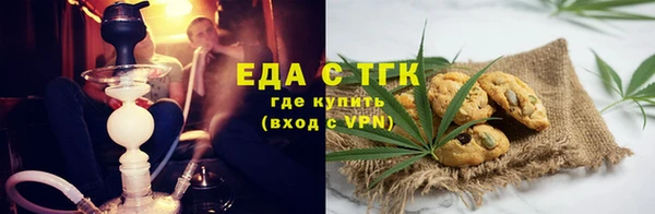 амф Нязепетровск