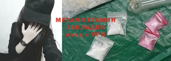 винт Нягань