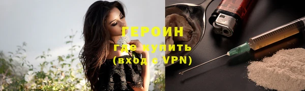 бутик Няндома