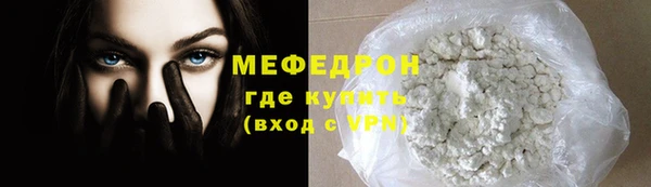 бутик Няндома