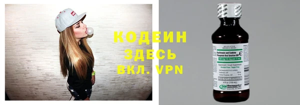 бутик Няндома