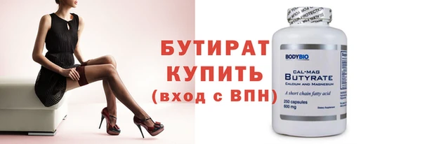 амф Нязепетровск