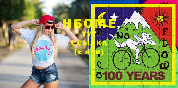 бутик Няндома