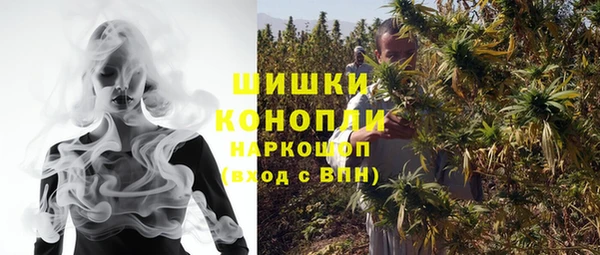 бутик Няндома