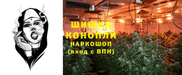 бутик Няндома