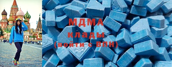 бутик Няндома