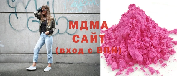 бутик Няндома