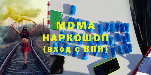 бутик Няндома