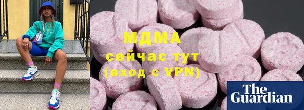 амф Нязепетровск
