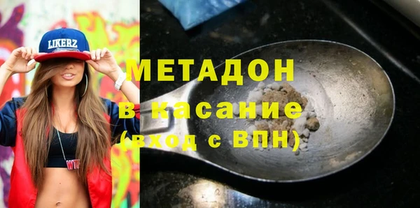 бутик Няндома