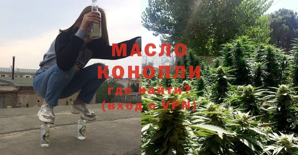 бутик Няндома