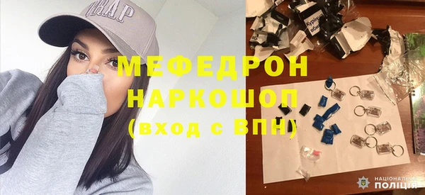 бутик Няндома