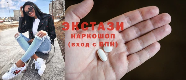 амф Нязепетровск
