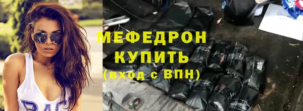 амф Нязепетровск