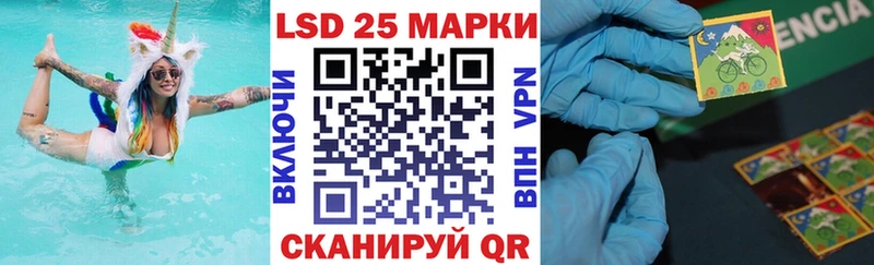 купить наркоту  Шахунья  Наркотические марки 1500мкг 