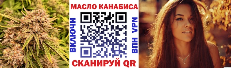 Дистиллят ТГК жижа Шахунья