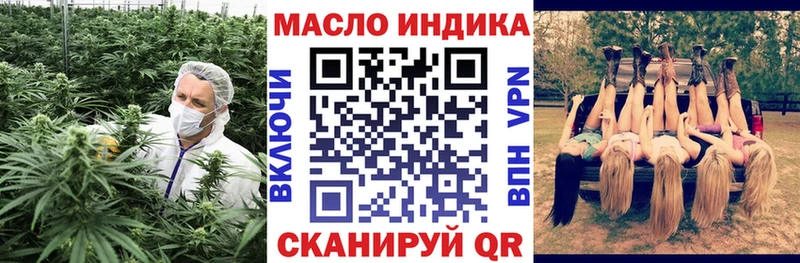 blacksprut ONION  Шахунья  Дистиллят ТГК Wax 